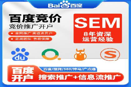 百度推广运营技巧揭秘：实战案例分析